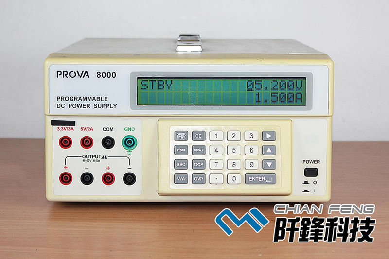 【阡鋒科技 二手儀器】 泰仕 TES PROVA-8000 Power Supply 可程式直流電源供應器