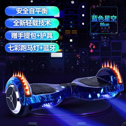 電動車 充電車 平衡車 獨輪車 電動代步  LED 燈 跑馬燈 藍芽喇叭(免運)