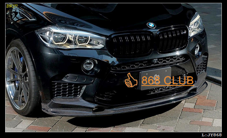 [ 868汽車百貨 ] 全新 BMW F16 X6 M-TECH 3D 卡夢碳纖維前下巴，密合度百分百，台灣製造外銷品