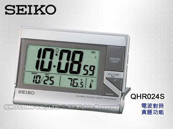 CASIO 手錶專賣店 國隆 QHR024S (原型號為QHR016S) 電波鬧鐘_可接收四個國家電波_含稅
