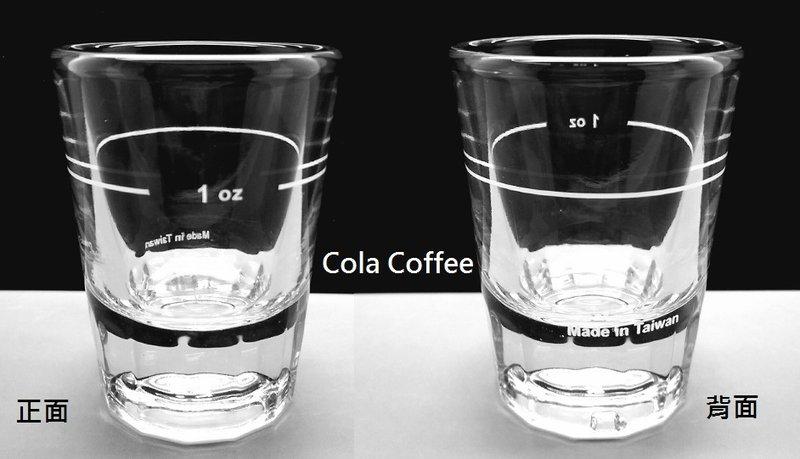 義式咖啡機必備 SG-101 1oz 厚底單線量杯 厚盎司杯 玻璃量杯 濃縮杯