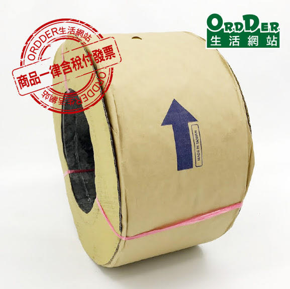 【歐德】台灣製造 黃色打包帶 重9kg寬15mm 打包繩 塑膠帶 塑膠繩 包裝帶 包裝繩 萬用帶 萬用繩