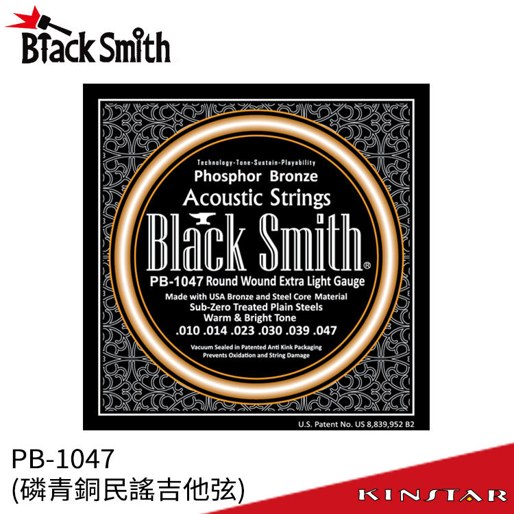【金聲樂器】Black Smith PB-1047 民謠吉他弦 磷青銅 韓國品牌