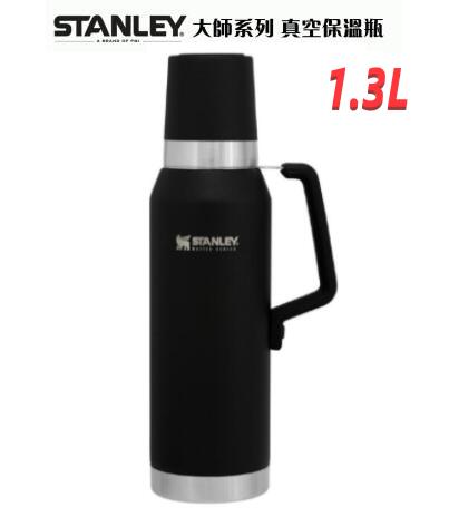 【全球運動】STANLEY  大師系列 真空保溫瓶  1.3L  黑色