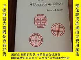 古文物Encountering罕見the Chinese: A Guide for Americans (The Int 