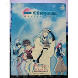最遊記- DVD(音樂電影) - 人氣推薦- 2024年12月| 露天市集 最遊記- DVD(音樂電影) - 人氣推薦- 2024年12月| 露天市集