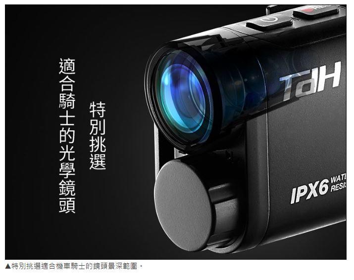 [紅人商品] GP-Z1 藍牙通訊運動攝影機 藍芽 攝影機