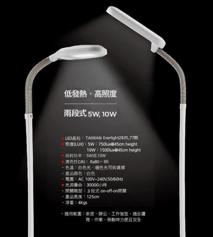 【威士奇】美容燈;美睫燈;護膚燈;專業版LED省電護眼立燈;落地燈;LED冷光燈;億光LED | 露天市集 | 全台最大的網路購物市集