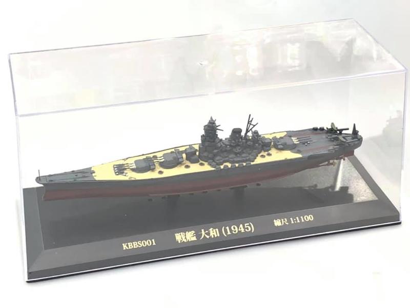 大和 YAMATO 日本 主力戰艦  完成品 比例 1/1100 材質-樹酯 附壓克力 收藏框