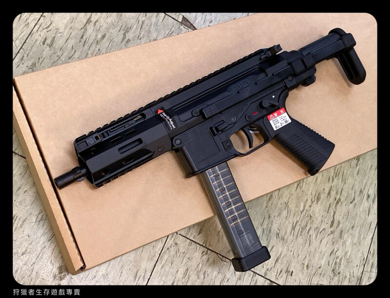 【狩獵者生存專賣】Maruyama 丸山製作所SPC-9 PRO PDW GBB 氣動槍-超商取貨須改小包裝 | 露天市集 | 全台最大的網路購物市集