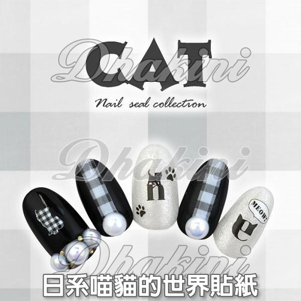 3D立體美甲貼紙，2019年最新款～※日系喵貓的世界貼紙※～喵貓CA系列有9款可選，CA223-269下標區