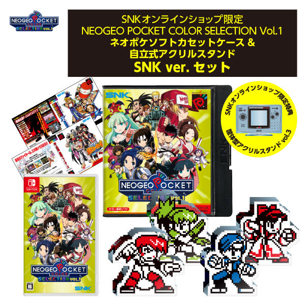 Neogeo Pocket Color Selection Vol 1 Nintendo Switch Game