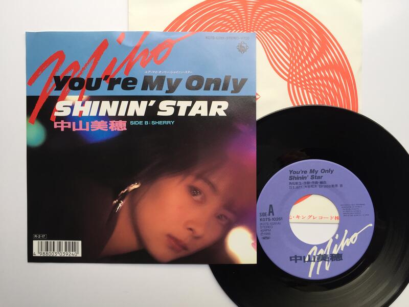 中山美穂* – You're My Only Shinin' Star (黑膠單曲) | 露天市集| 全