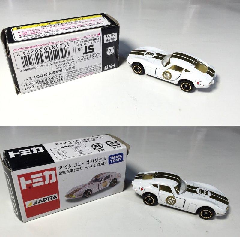 ASPS 日版絕版限量TOMY TOMICA APITA 國旗特注開運初夢TOYOTA 2000GT