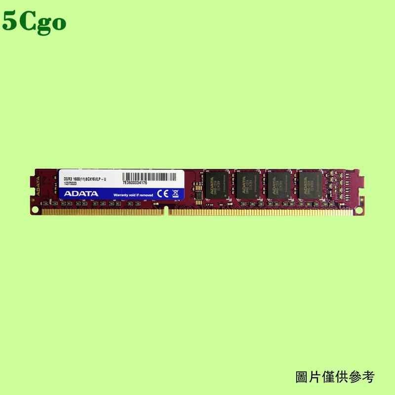 5Cgo【快樂窩】AData/威剛8G DDR3 1600 台式機記憶體1333 8G 4G兼容546316322552