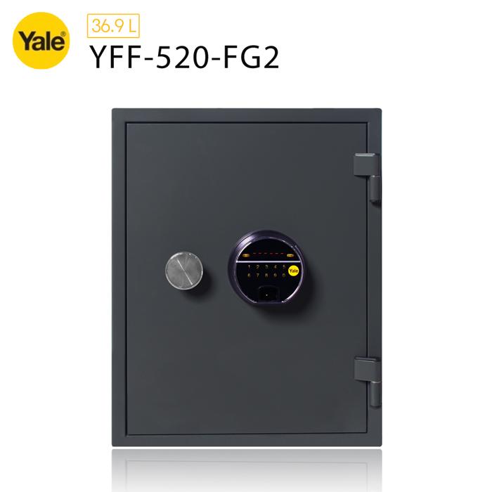 耶魯 Yale 指紋密碼觸控防火款保險箱/櫃_(YFF-520-FG2)