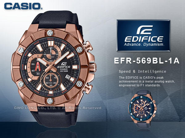 CASIO 國隆手錶專賣店 EDIFICE EFR-569BL-1A 粗曠帥氣三眼男錶 防水100米 EFR-569BL