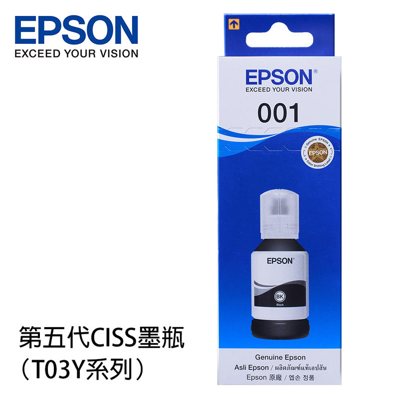 (含稅價) EPSON原廠墨水 T03Y100 適用 L4150/L6170/L6190
