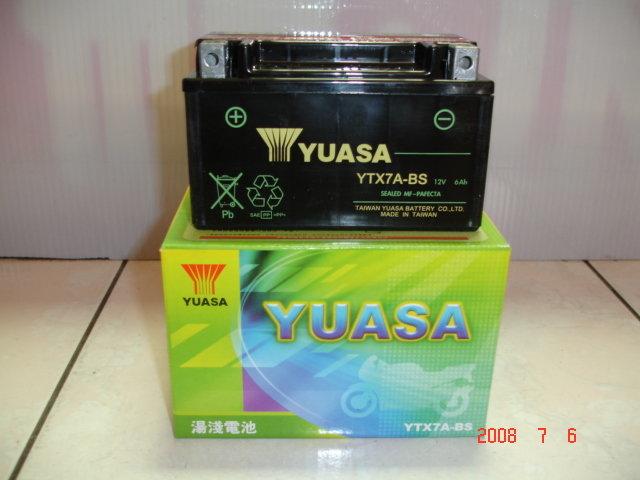 @大台中電池@YUASA 湯淺 YTX7A-BS 7號電池 125CC光陽/山葉機車/摩托車機車電池電瓶~