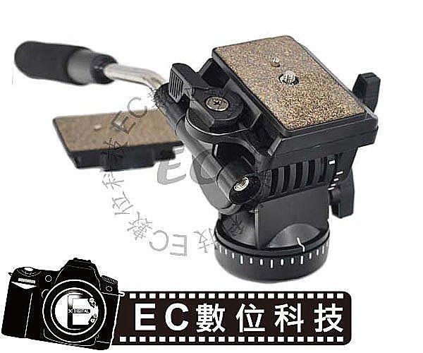【EC數位】YUNTENG 950 通用款 油壓雲台 攝影機 單眼相機 DSLR 使用 快拆板 載重3.5KG