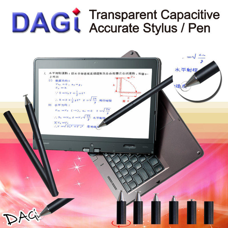 Acer Iconia B1-710 Asperia P3 W8 平板電腦 適用之透明電容式觸控筆 電容 觸控筆 手寫筆 電容筆- Dagi Stylus 達際科技-P701