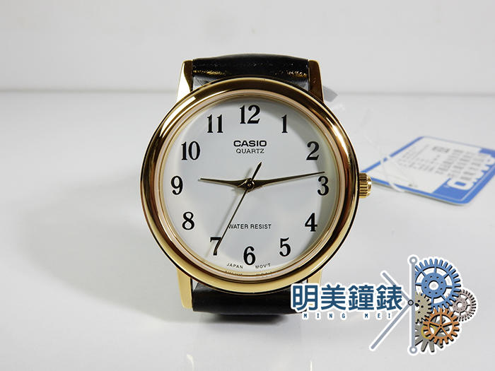 **明美鐘錶** CASIO 卡西歐 簡約俐落皮帶對錶-大 (黑x白) MTP-1095Q-7B 原價$800