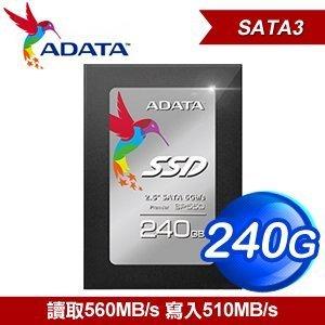 ＊鼎強數位館＊ADATA 威剛 Premier SP550 240G SATA3 SSD 固態硬碟.,原廠3年保固