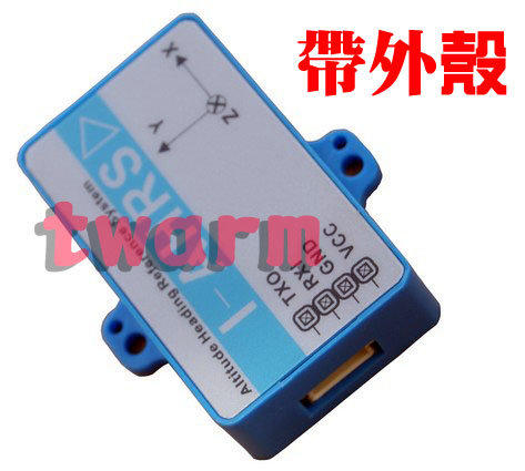 《德源科技》(含稅) I9DOFv3 傳感器模組ADXRS620 ADXL203 5983 高性能高精度AHRS模塊 | 露天市集 | 全台最 ...
