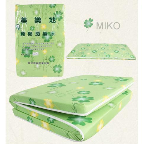 《MIKO》台灣製*多款花色*透氣單人/雙人床墊/便利床墊/學生床墊/折疊床墊/收納床墊/宿舍床墊/遊戲墊