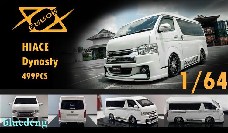 現貨|豐田Hiace Dynast 海獅白404 Error 1/64 改裝車模型| 露天