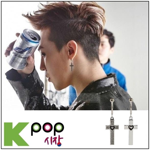 BIGBANG GD 權志龍 G-Dragon 同款韓國ASMAMA官方正品 愛心印記十字吊墜免磁鐵耳夾耳環 (單支價)