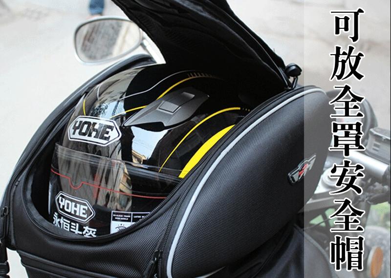 【重機】磁吸式硬殼油箱包 可放全罩安全帽 摩托車/後座包/後背包/騎士包/馬鞍袋 PB-G-XZ-002