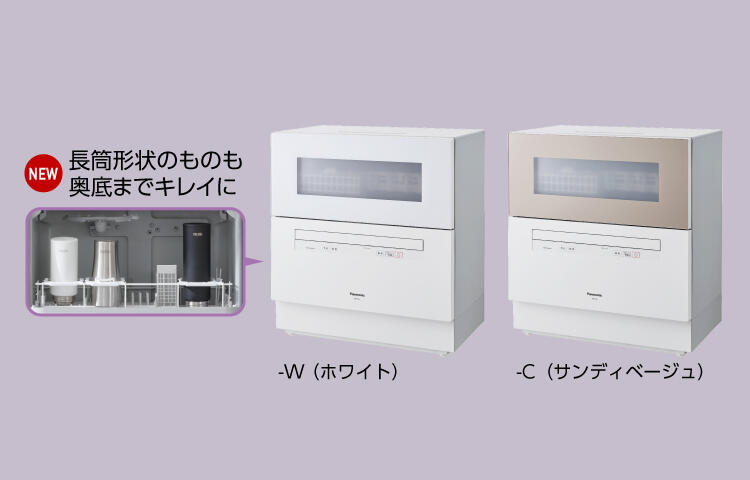 清新樂活~日本空運直送附中文指南Panasonic NP-TH4除菌洗碗機4-5人份