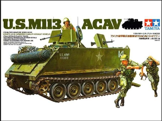 TAMIYA  1/35  美國陸軍 M113 ACAV 装甲車 (含人形3)   (35135)