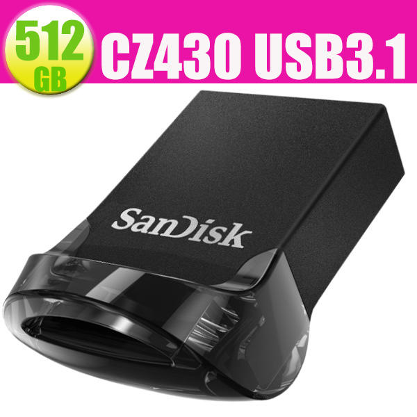 SanDisk 512GB 512G CZ430 ultra Fit【SDCZ430-512G】USB 3.2  隨身碟