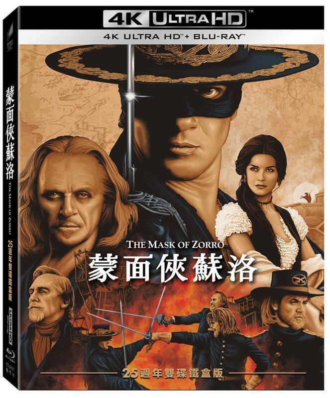 [藍光小舖][] 蒙面俠蘇洛 The Mask Of Zorro 4K UHD+BD 雙碟限量鐵盒版 [得利公司貨] 露天市集 全台最大的網路購物市集