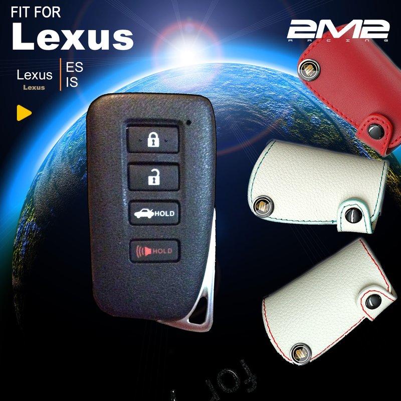 AP Lexus ES IS RX NX CT LS GS LX RC GSF RCF LC LF 汽車晶片鑰匙皮套