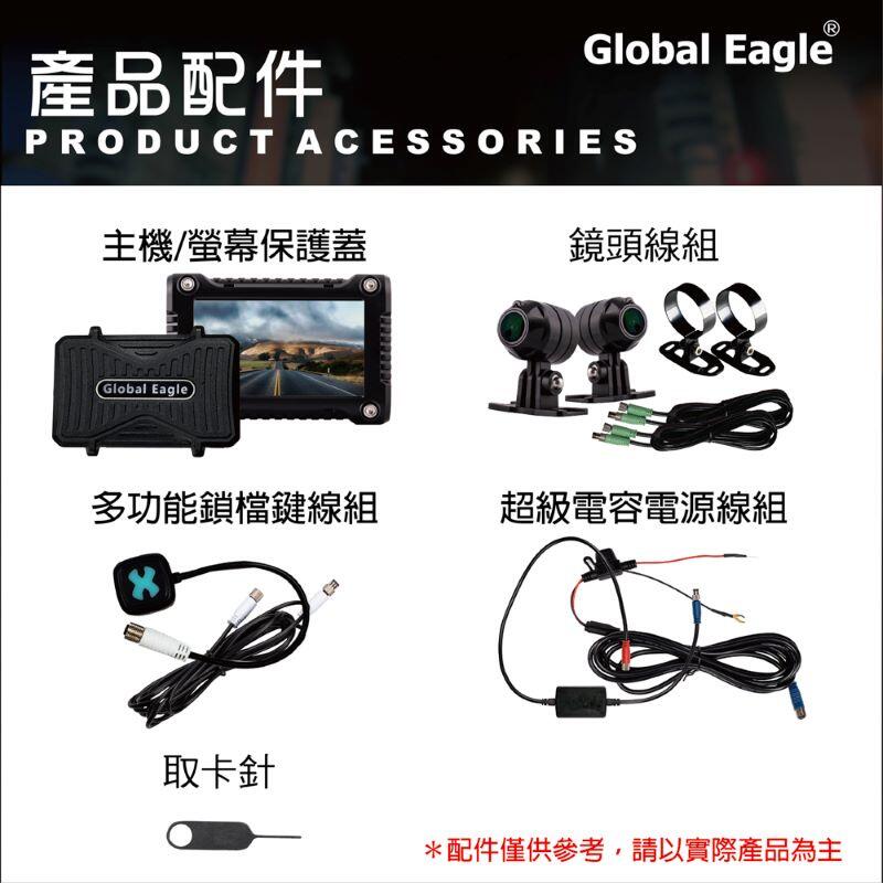 【普龍貢-實體店面】響尾蛇 X-6雙鏡頭行車記錄器｜GNVT夜視成像技術｜送64G記憶卡