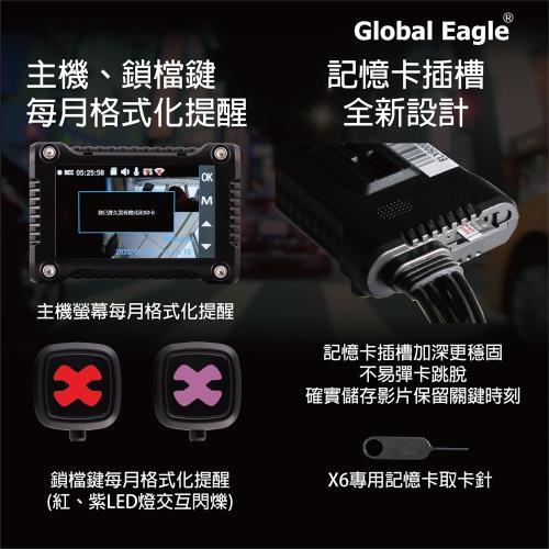 【普龍貢-實體店面】響尾蛇 X-6雙鏡頭行車記錄器｜GNVT夜視成像技術｜送64G記憶卡