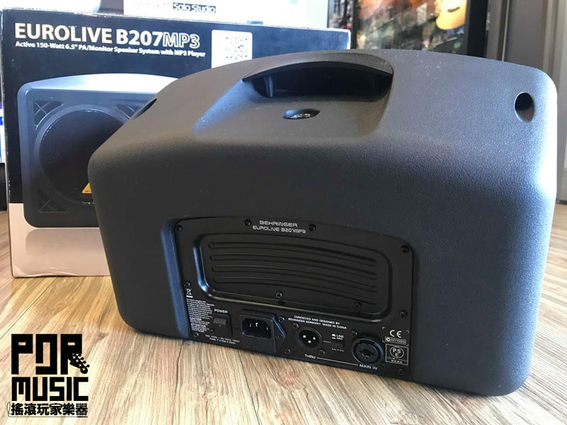 配信機器・PA機器・レコーディング機器 EUROLIVE B207MP3 behringer B207MP3 EUROLIVE - 製品一覧 - ベリンガー公式ホームページ