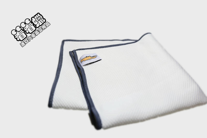 (看看蠟)Speed Master Premium Glass Towel(Speed Master玻璃布)