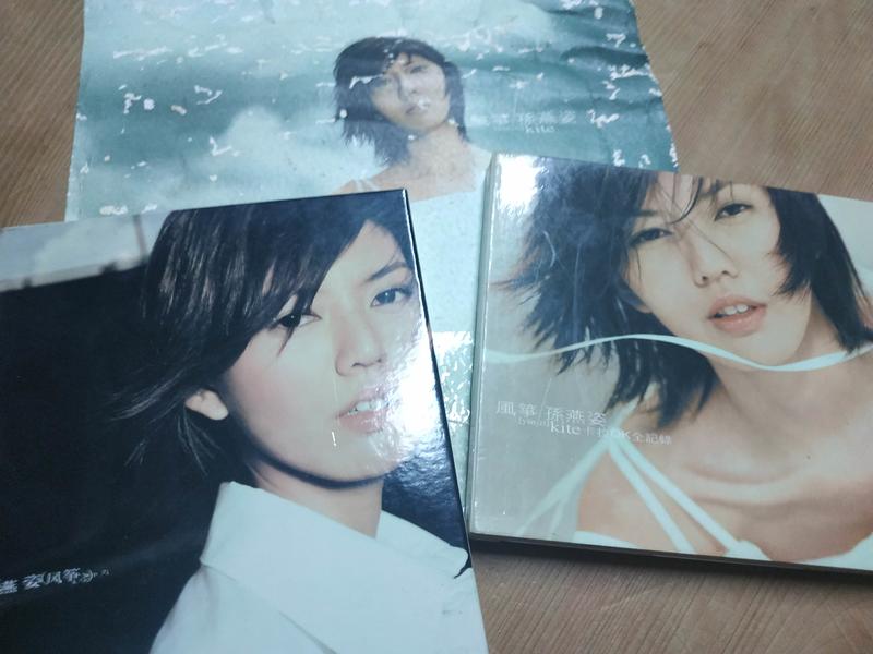 孫燕姿 風箏專輯CD + 預購限量單曲 (不拆賣) VCD*2