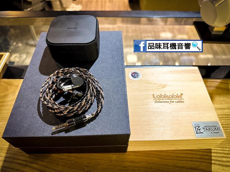 【品味耳機音響】二手福利品 SONY IER-M9  監聽級入耳式耳機 + Labkable Takumi II 升級線