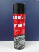 黑金鋼萬能化油器清潔劑SP-109 模具除垢劑