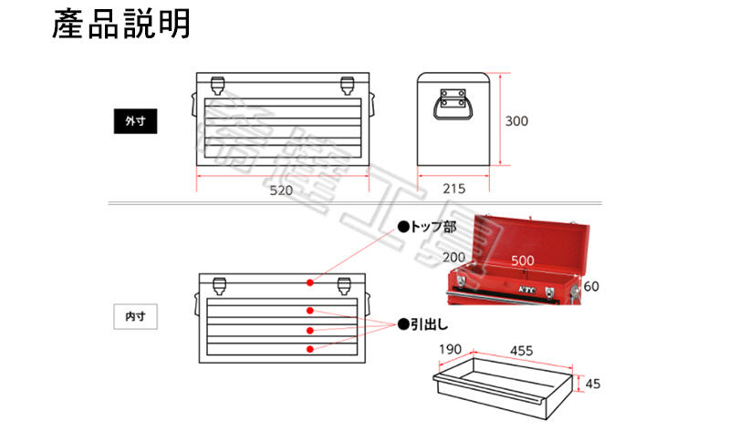 希達工具* 日本KTC 三層58件工具組工具箱銀色工具組收納SK3650XS 出清 