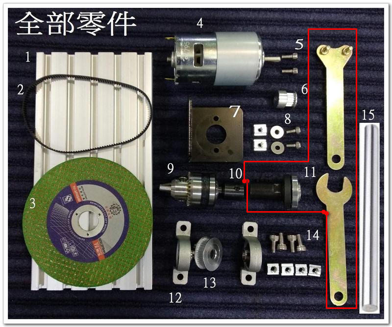 T電子 現貨 M10轉8mm M10轉5mm 砂輪 鋸片轉換 轉接 連接桿軸套組件 * 1 組