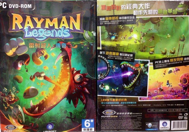 PC 雷射超人 傳奇 Rayman Legends (四人合作橫向捲軸過關) 雷曼兔