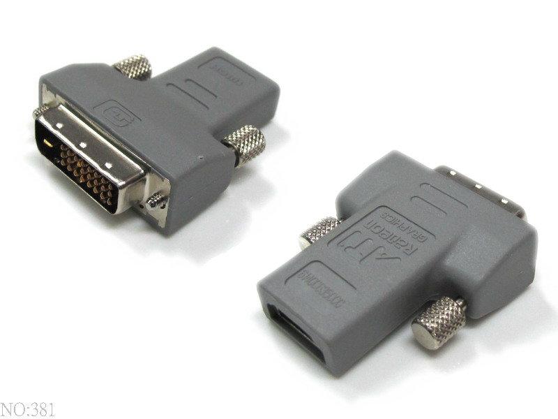 Skpc:MSI ATI 顯卡配件 DVI(公)轉HDMI(母)轉接頭 HDMI轉DVI 微星