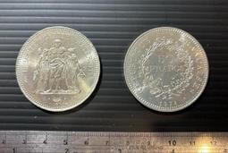 【超值硬幣】法國1970年代 50FR 法郎 銀幣一枚，大力神圖案，絕版少見~