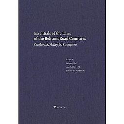 簡體書O城堡【Essentials of the Laws of the Belt and Road Countr... 